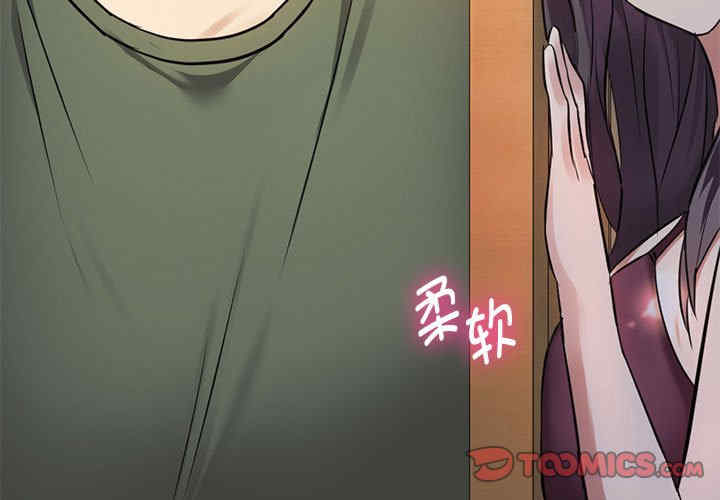 难以克制的欲望/无法克制的爱