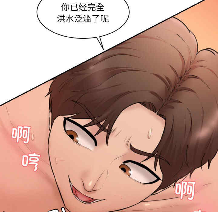 情迷研究室/神秘香味研究室