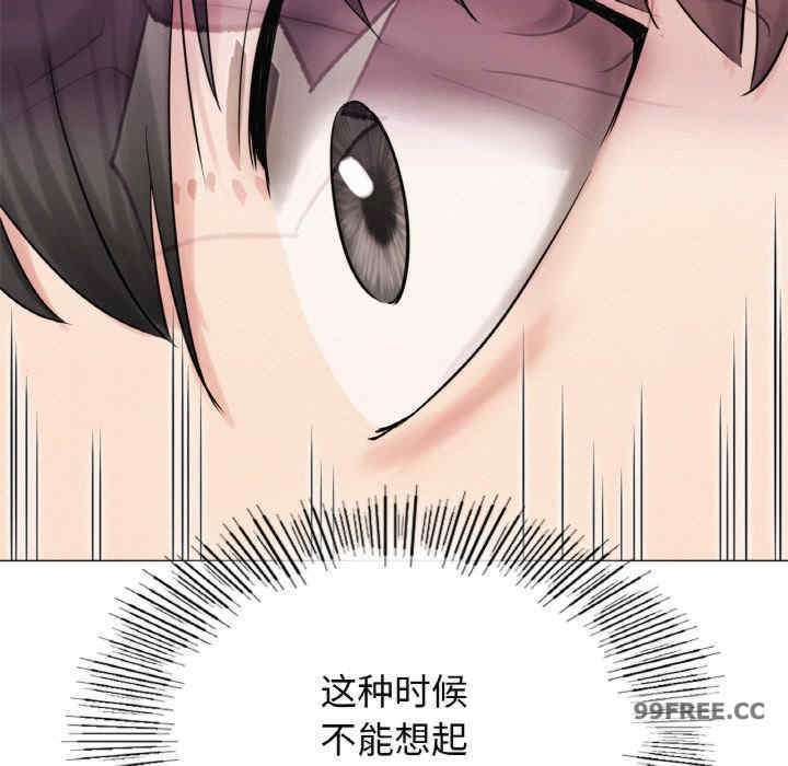 屋檐下的光/当我们在一起