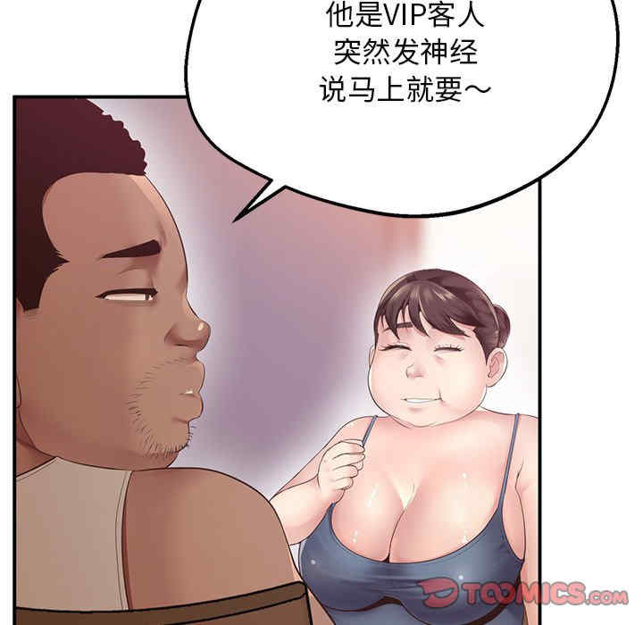 上门男家教/超人气美术家教