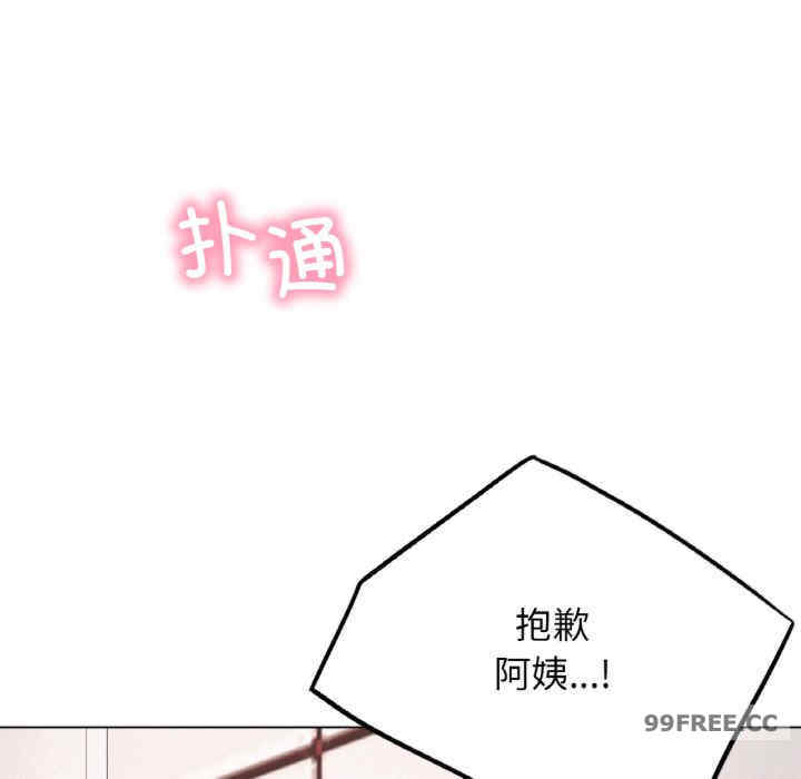 屋檐下的光/当我们在一起