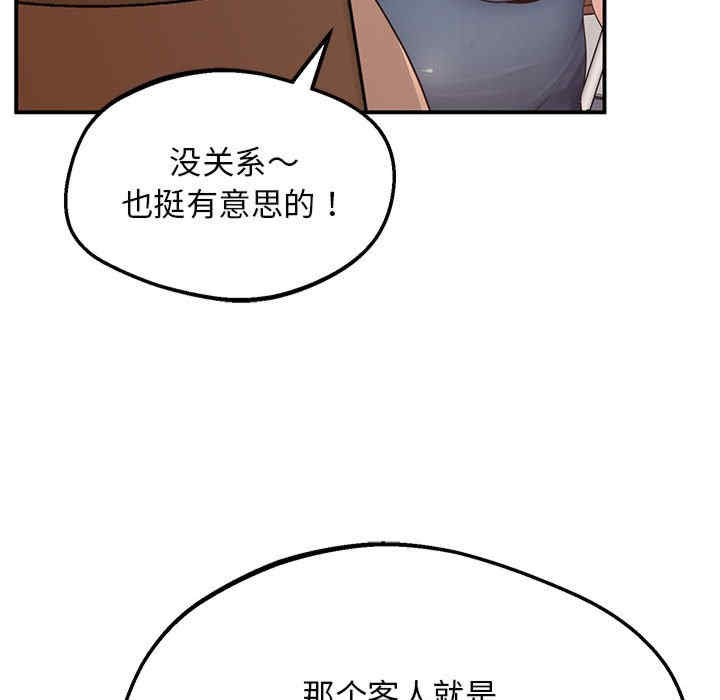 上门男家教/超人气美术家教