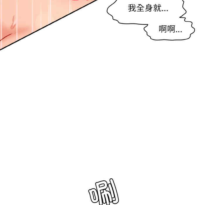 情迷研究室/神秘香味研究室