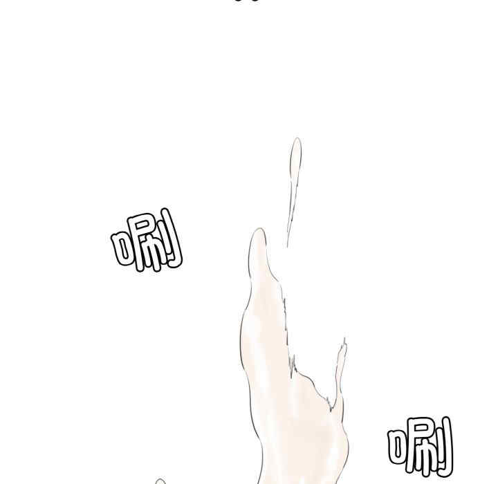 情迷研究室/神秘香味研究室