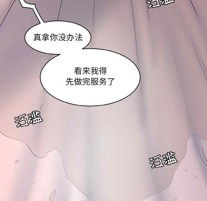 情迷研究室/神秘香味研究室