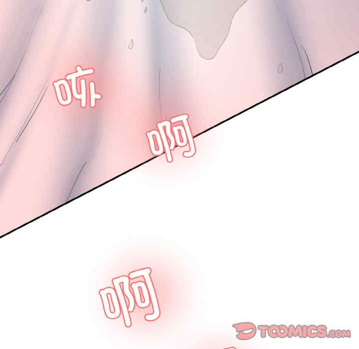 情迷研究室/神秘香味研究室