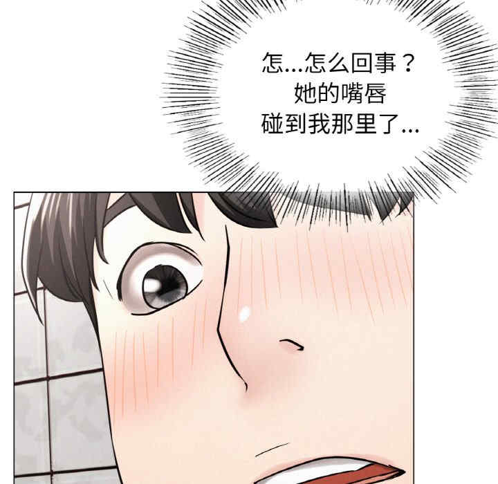 屋檐下的光/当我们在一起