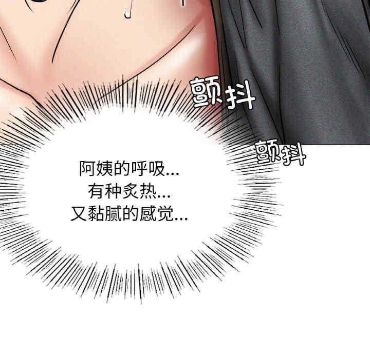 屋檐下的光/当我们在一起