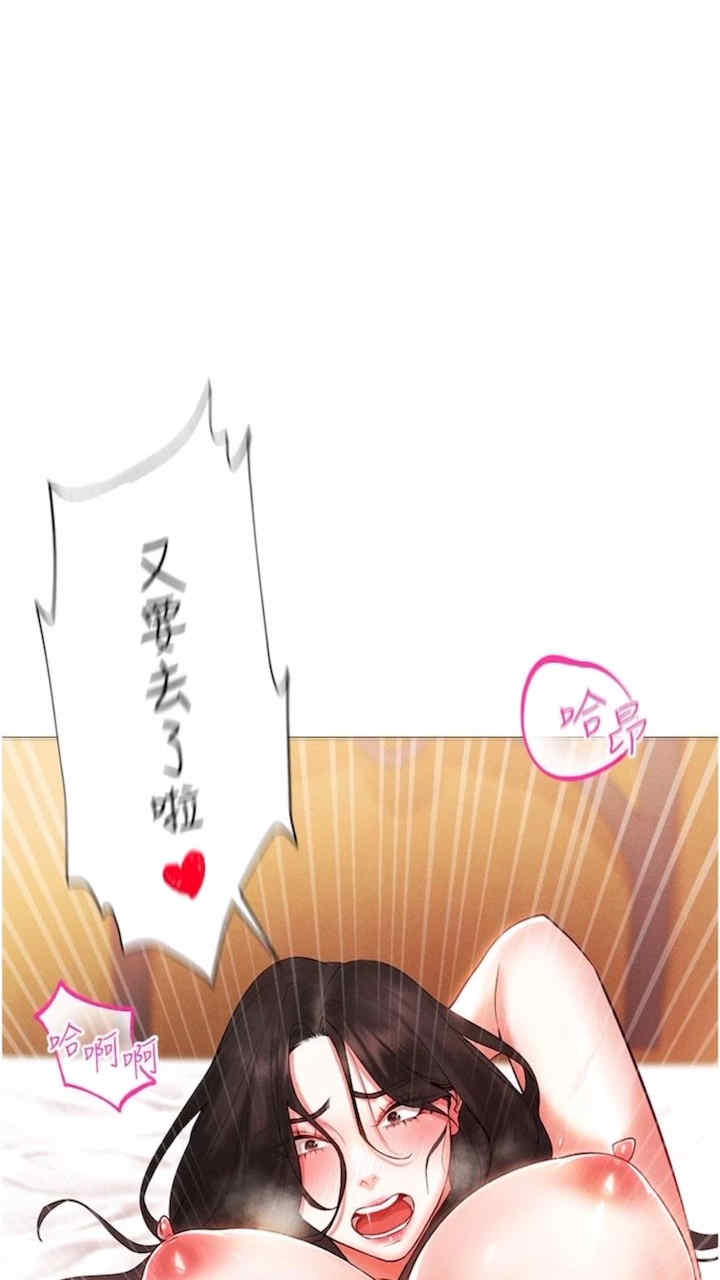 穿入VR成为性域猎人