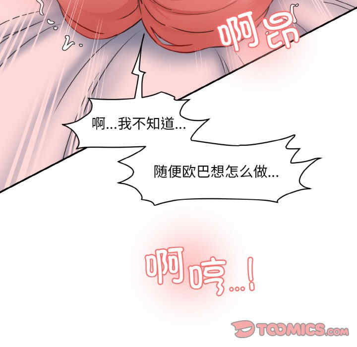 情迷研究室/神秘香味研究室