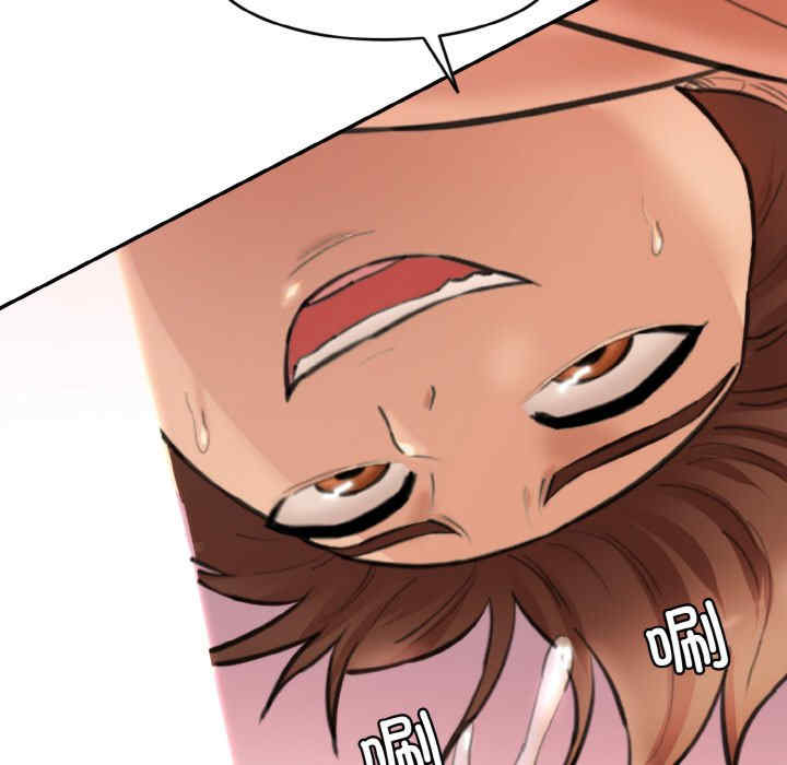 情迷研究室/神秘香味研究室