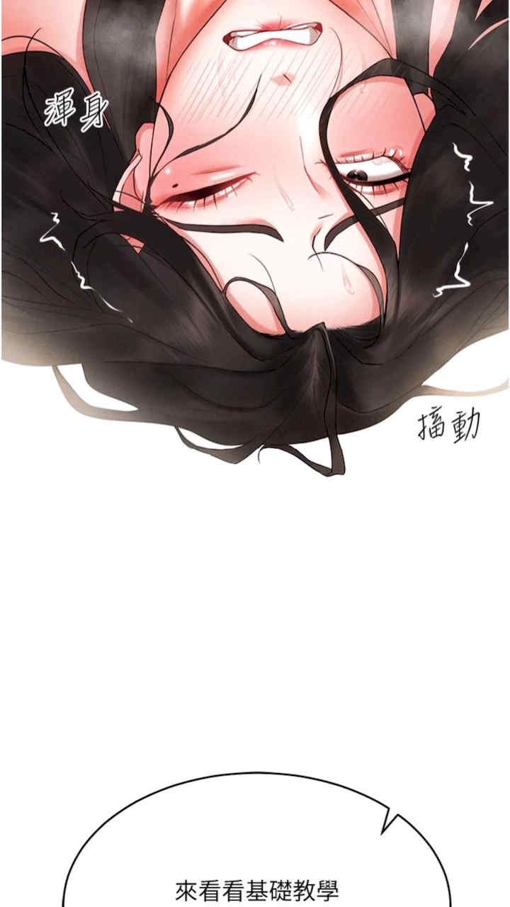 穿入VR成为性域猎人