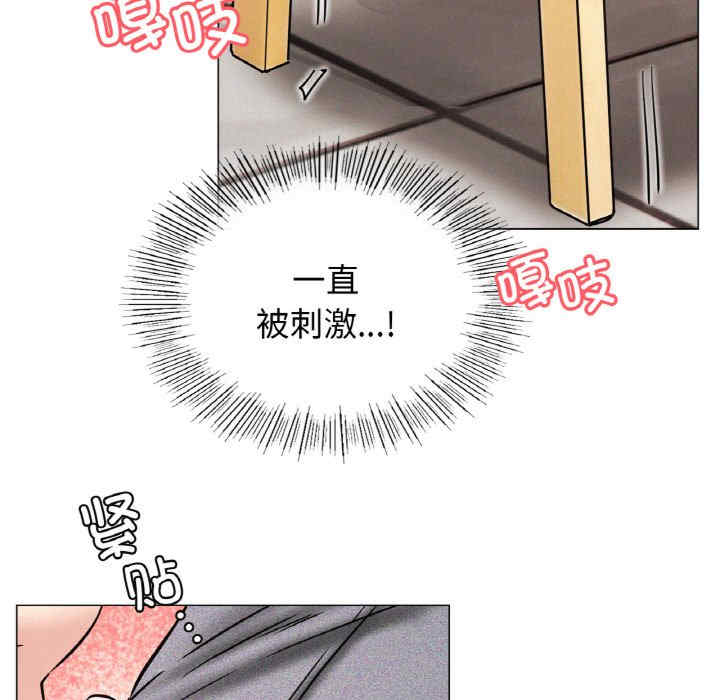 屋檐下的光/当我们在一起