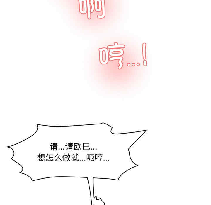 情迷研究室/神秘香味研究室