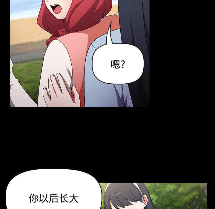 小孩子才做选择