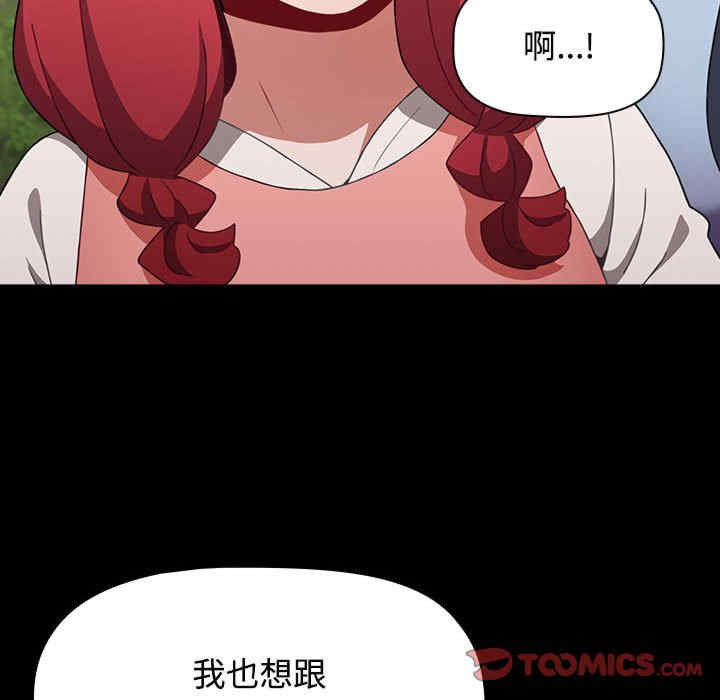 小孩子才做选择