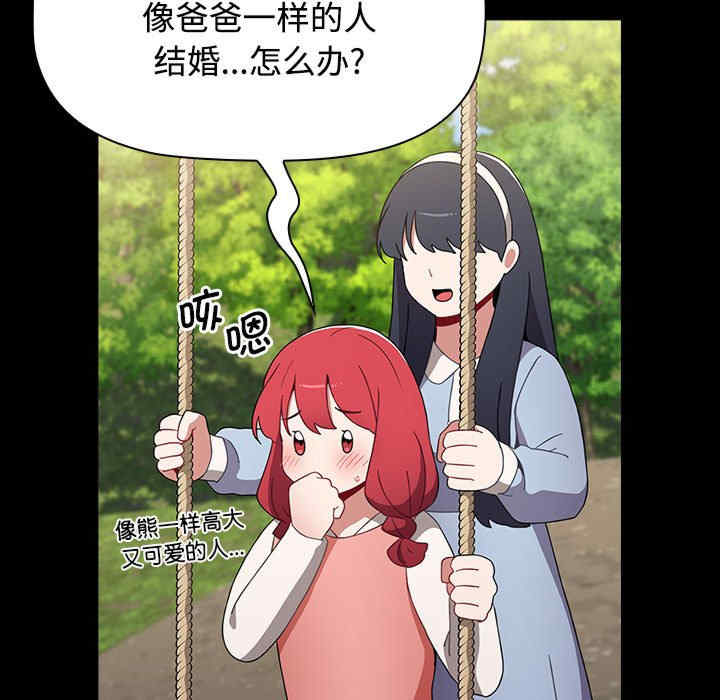 小孩子才做选择