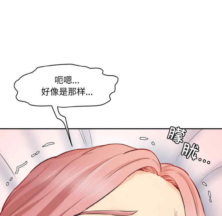 情迷研究室/神秘香味研究室