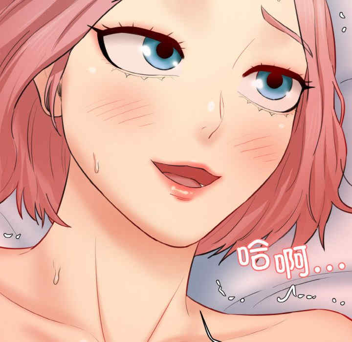 情迷研究室/神秘香味研究室