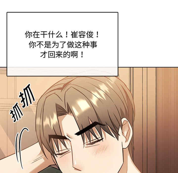 难以克制的欲望/无法克制的爱