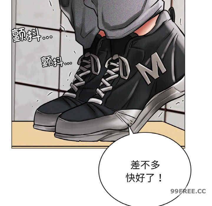 屋檐下的光/当我们在一起