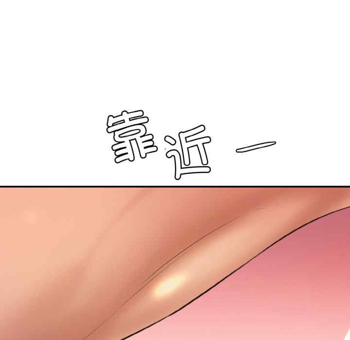 情迷研究室/神秘香味研究室