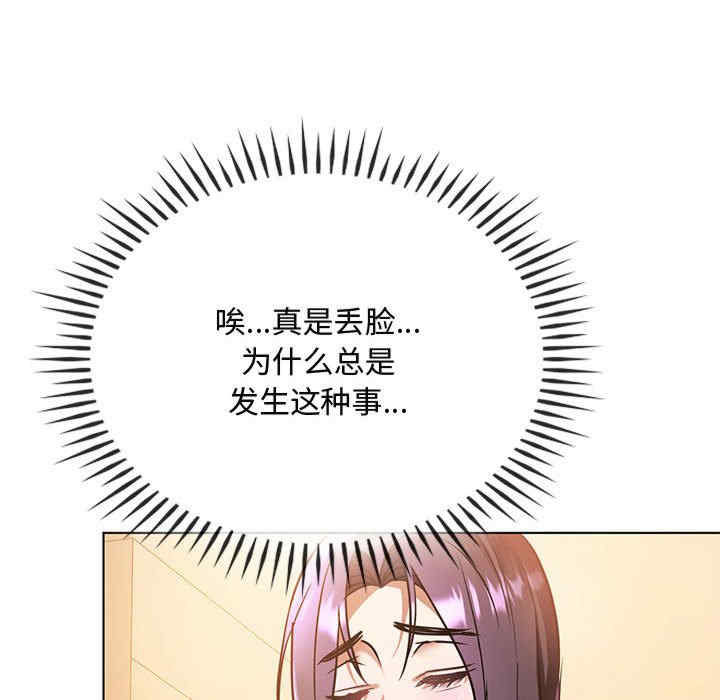 难以克制的欲望/无法克制的爱