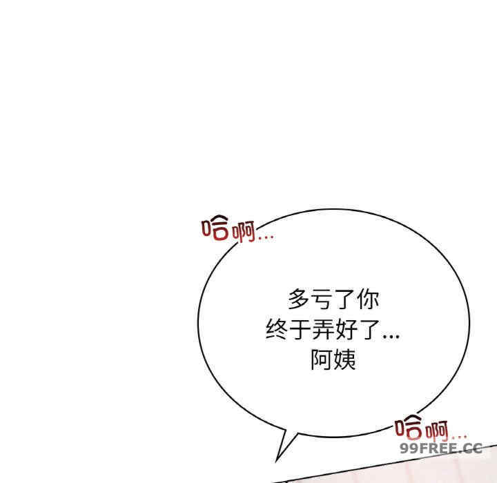 屋檐下的光/当我们在一起