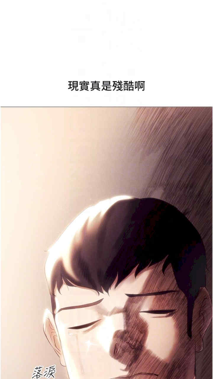 穿入VR成为性域猎人