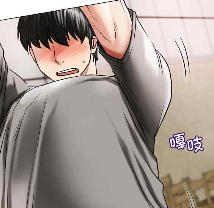 屋檐下的光/当我们在一起