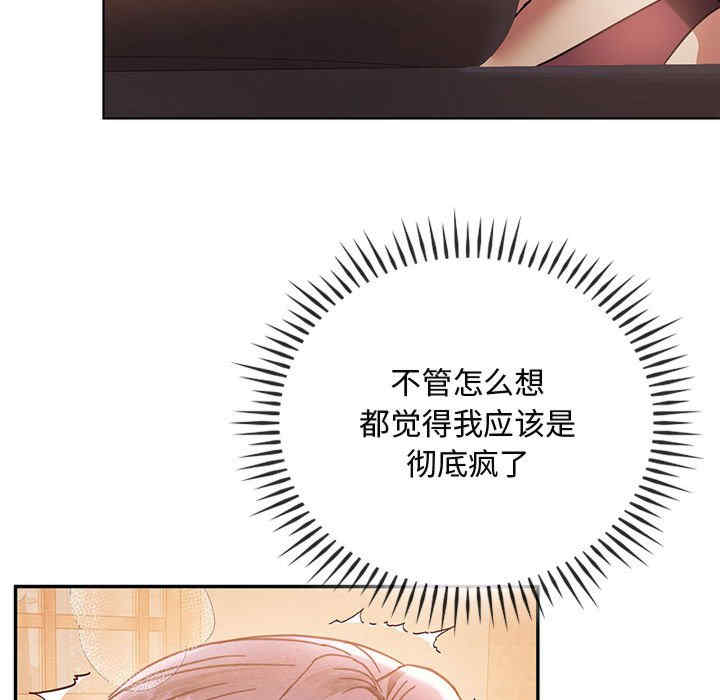 难以克制的欲望/无法克制的爱