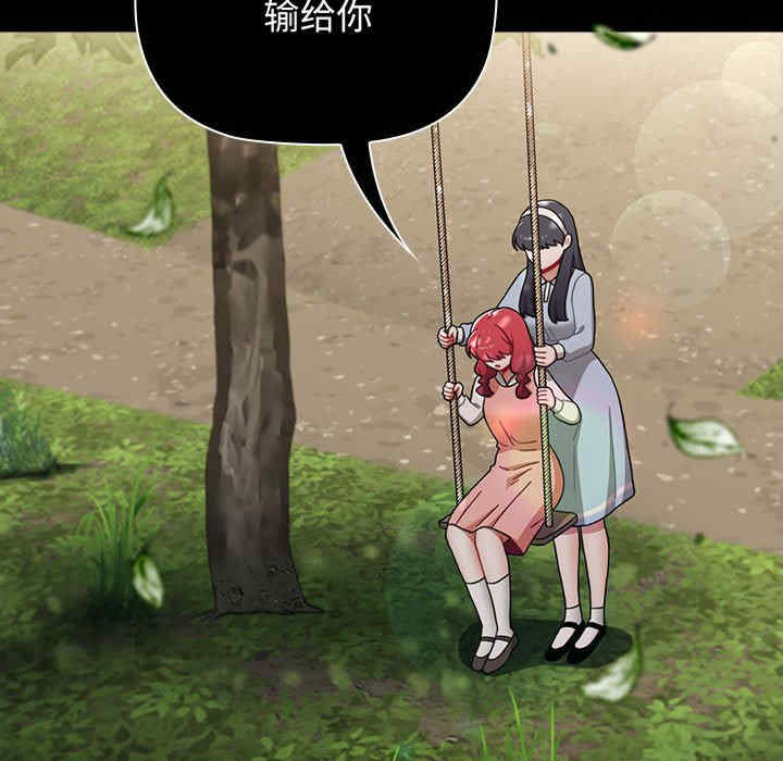 小孩子才做选择