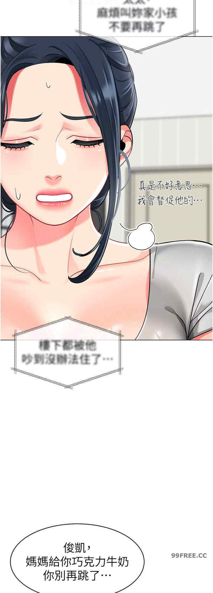 幼儿园老师们