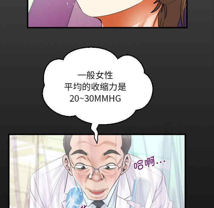 阿姨/意想不到的关系