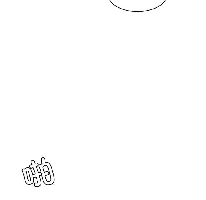 情迷研究室/神秘香味研究室