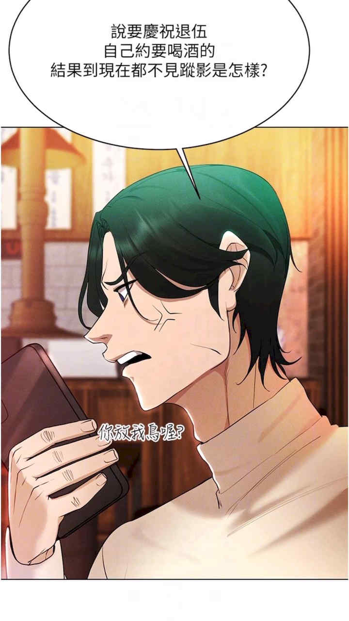 穿入VR成为性域猎人