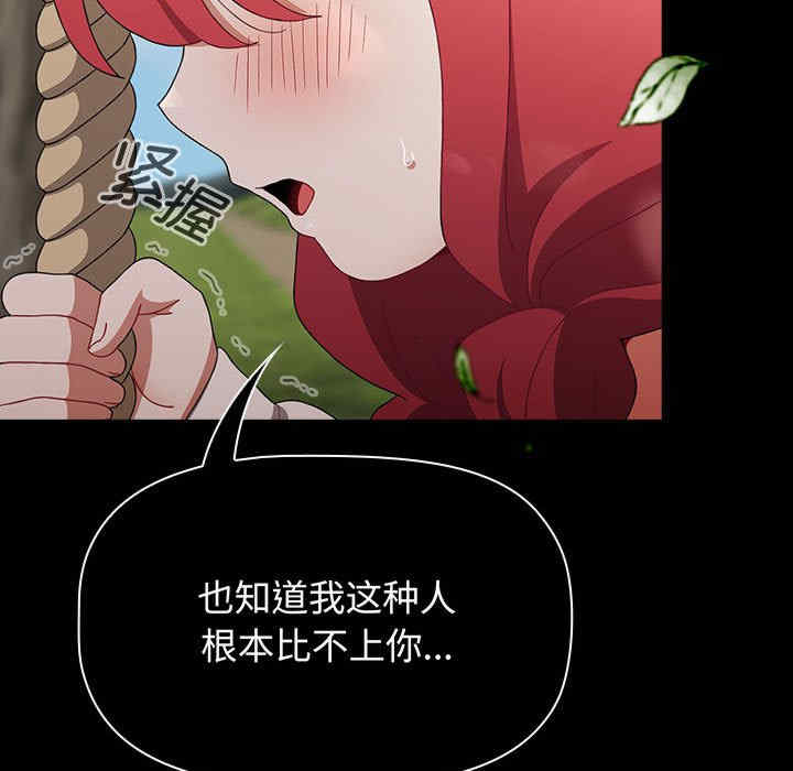 小孩子才做选择