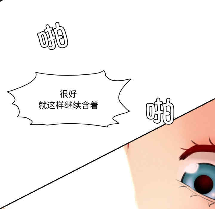 情迷研究室/神秘香味研究室