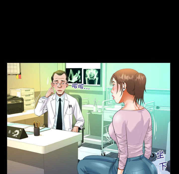 阿姨/意想不到的关系