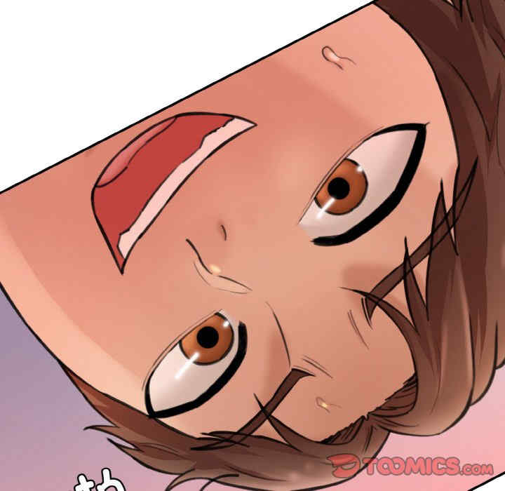 情迷研究室/神秘香味研究室