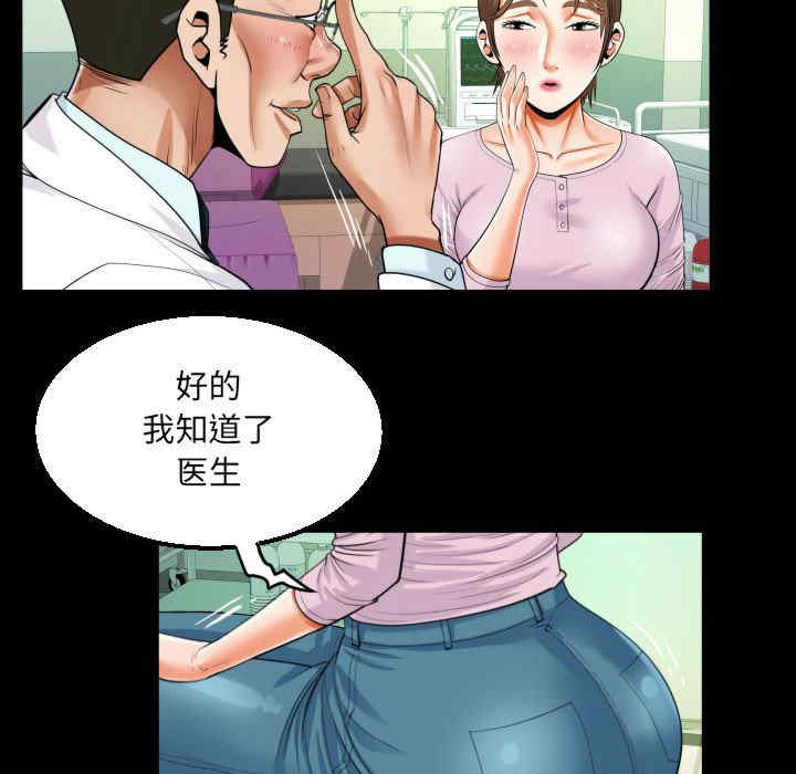 阿姨/意想不到的关系