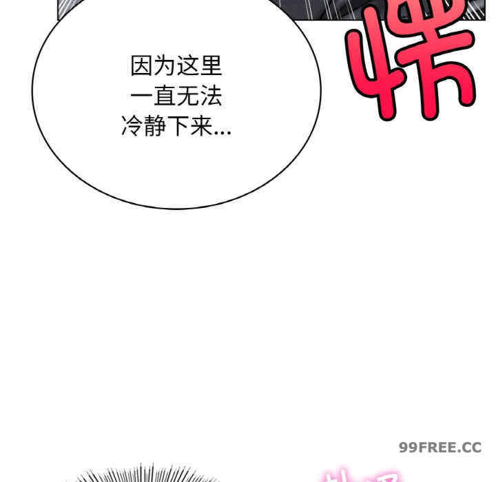 屋檐下的光/当我们在一起