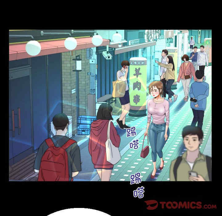 阿姨/意想不到的关系