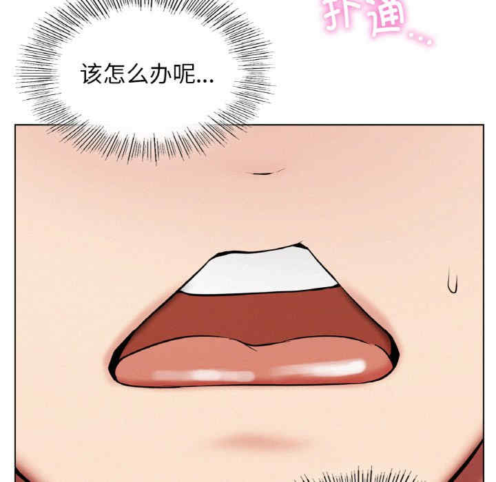 屋檐下的光/当我们在一起