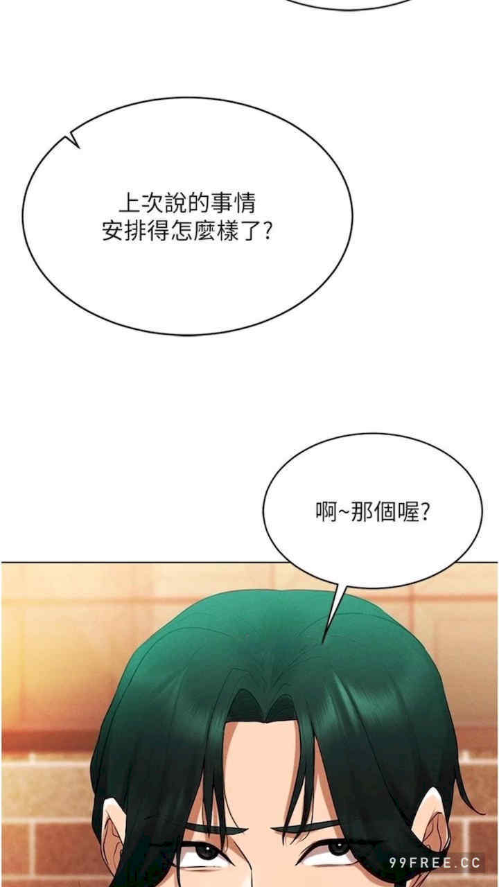 穿入VR成为性域猎人