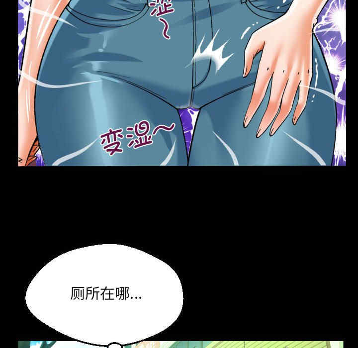 阿姨/意想不到的关系