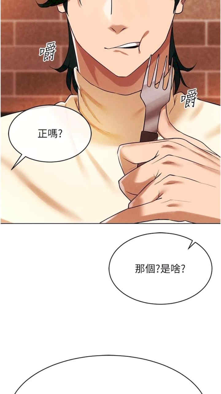 穿入VR成为性域猎人