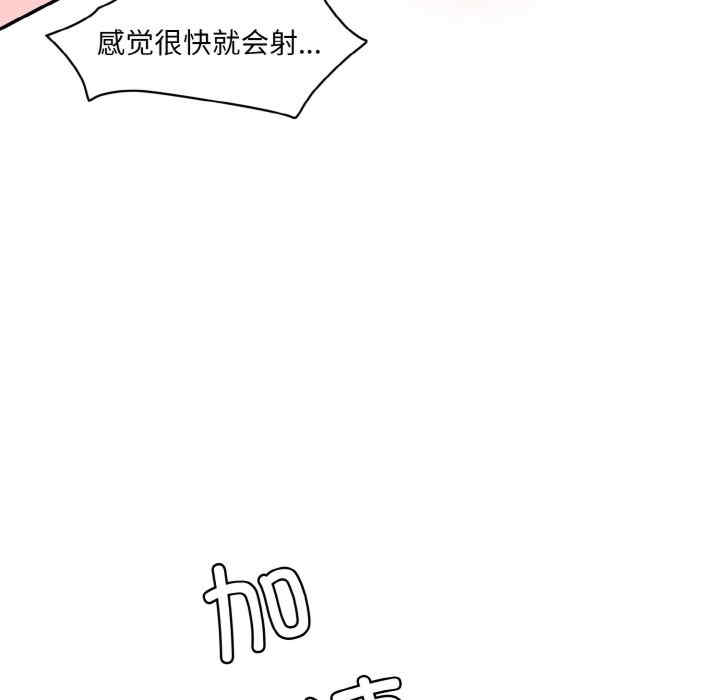 情迷研究室/神秘香味研究室