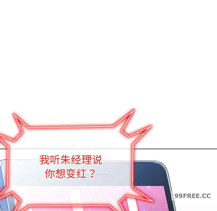 难缠小恶女/恶女勾勾缠