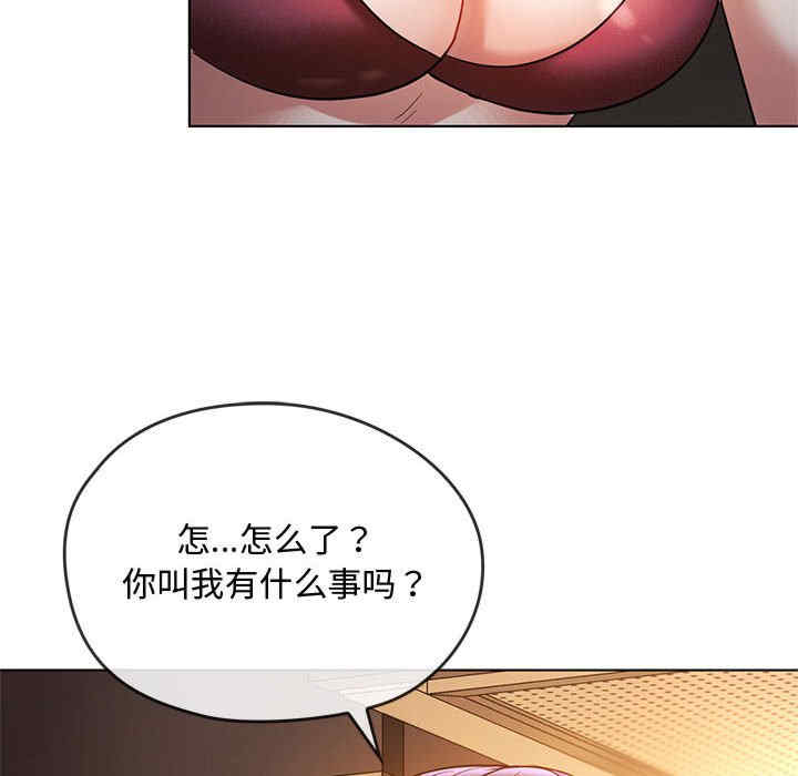 难以克制的欲望/无法克制的爱